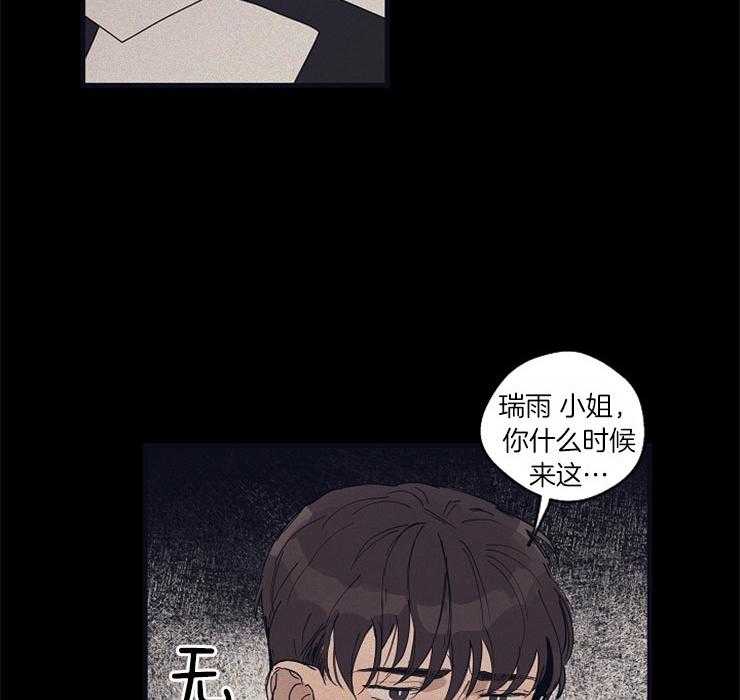 第25话_思索3