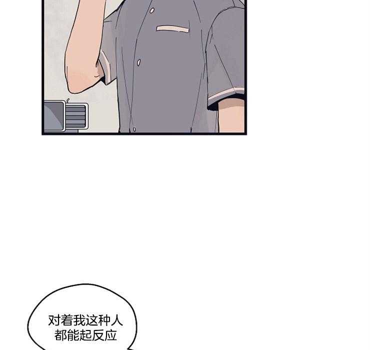 第25话_思索30