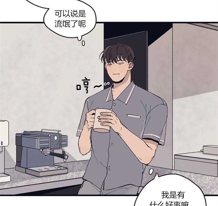 第25话_思索31