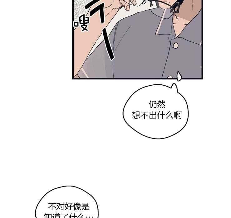 第25话_思索36