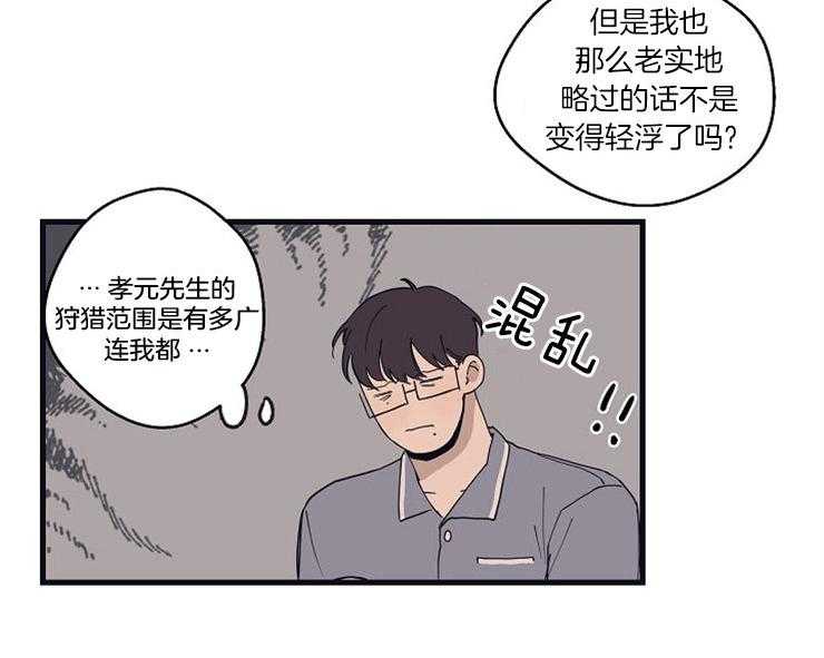 第25话_思索39