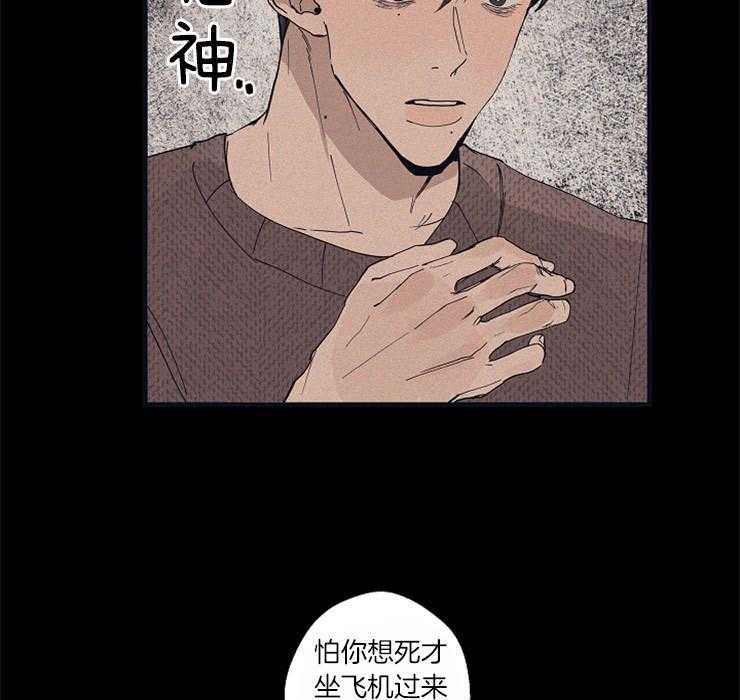 第25话_思索4