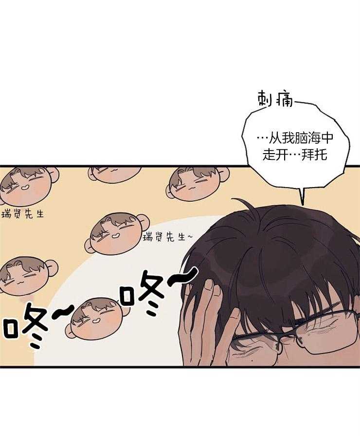 第25话_思索40