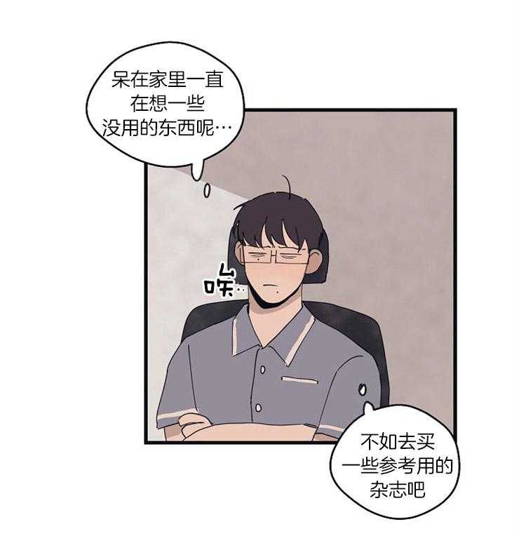 第25话_思索41