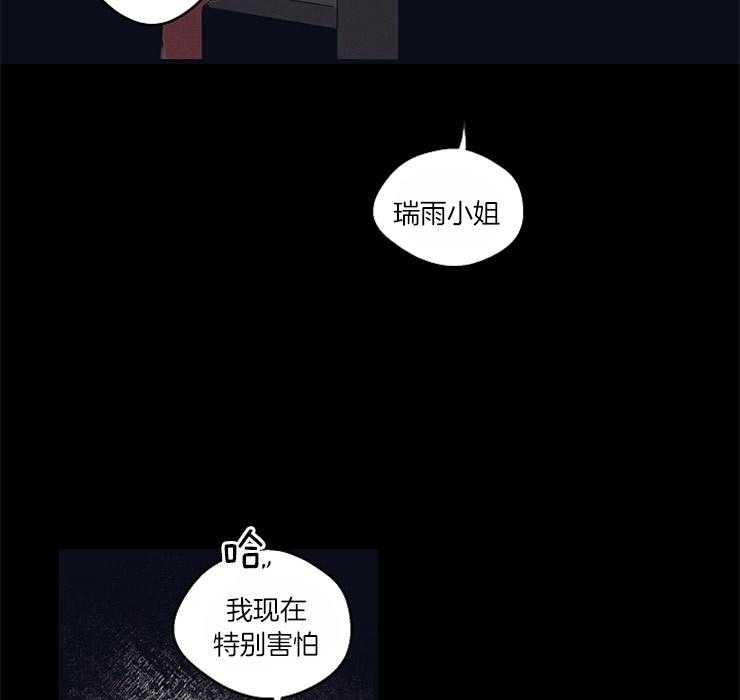 第25话_思索6