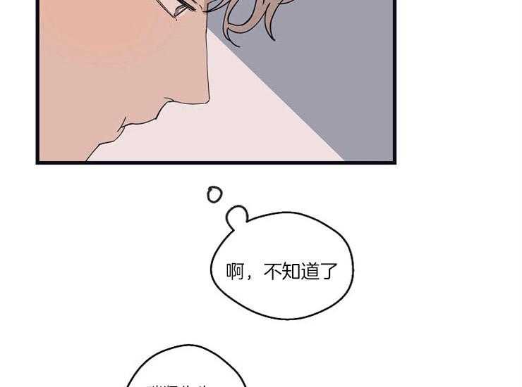 第22话_对你感兴趣10