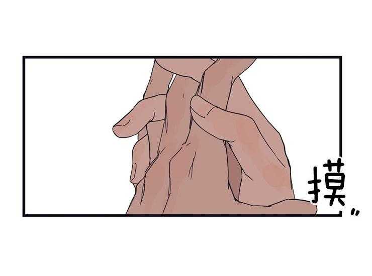 第22话_对你感兴趣15