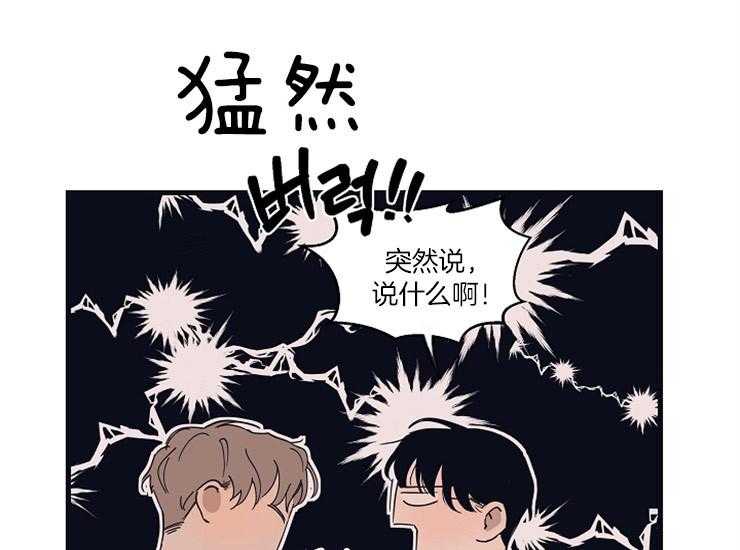 第22话_对你感兴趣16
