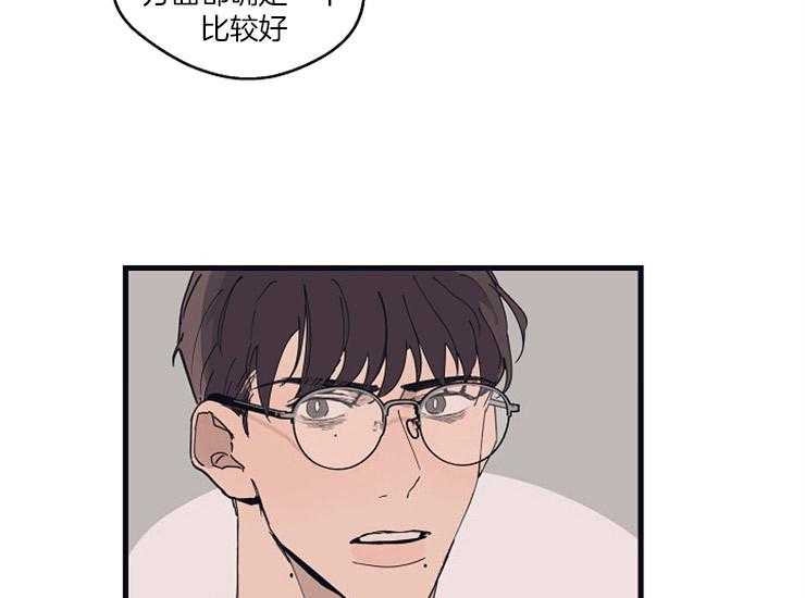 第22话_对你感兴趣2