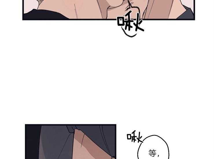 第22话_对你感兴趣22