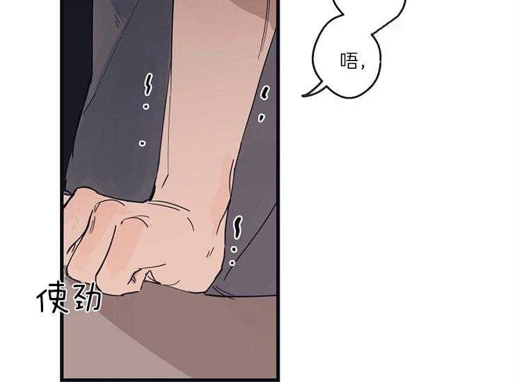 第22话_对你感兴趣23