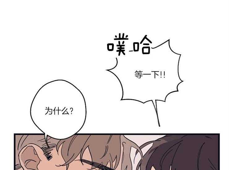 第22话_对你感兴趣24