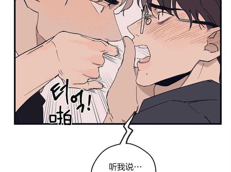 第22话_对你感兴趣25