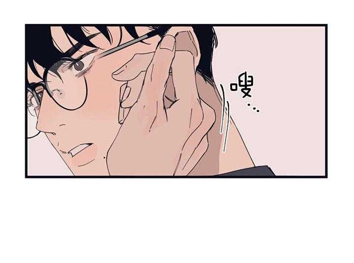 第22话_对你感兴趣30