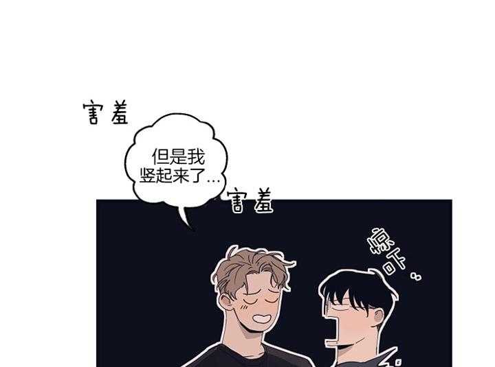 第22话_对你感兴趣33