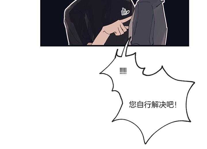 第22话_对你感兴趣34