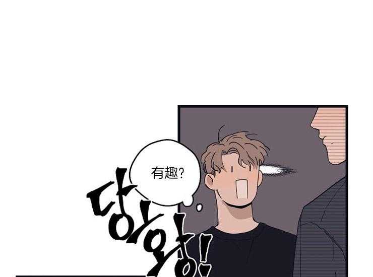 第22话_对你感兴趣4