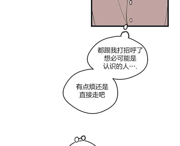 第21话_奇怪的执着13