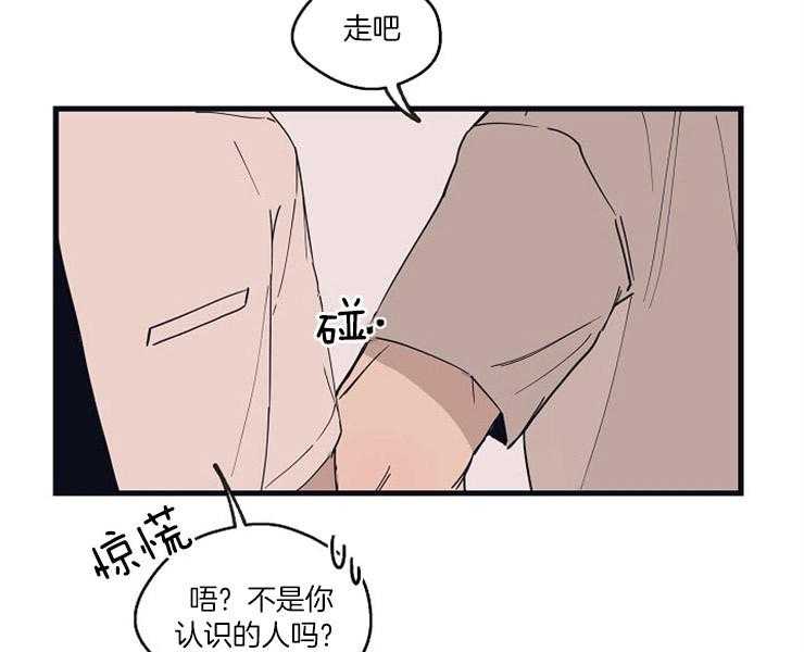 第21话_奇怪的执着14