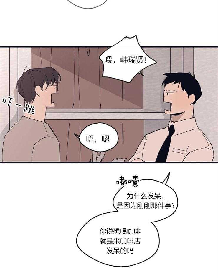 第21话_奇怪的执着18
