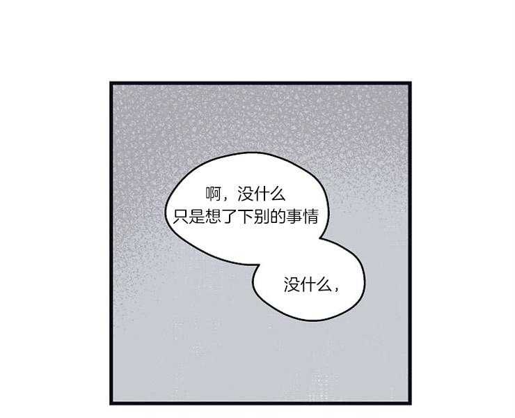 第21话_奇怪的执着19