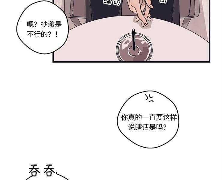 第21话_奇怪的执着23