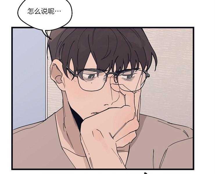 第21话_奇怪的执着24