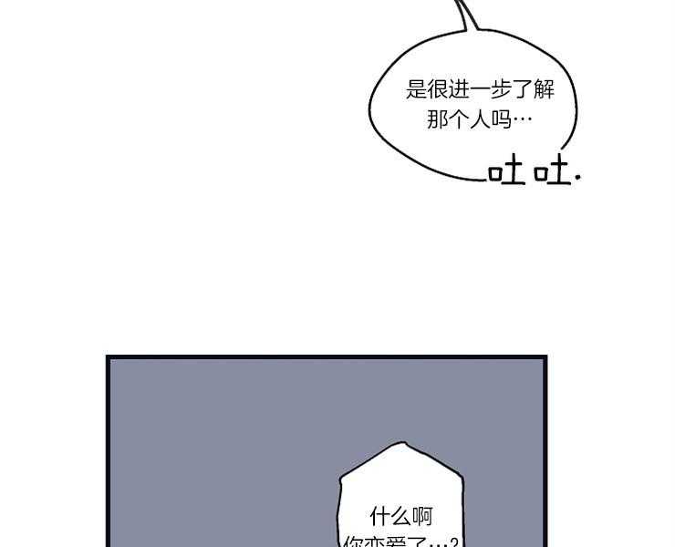 第21话_奇怪的执着25