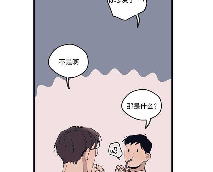 第21话_奇怪的执着26
