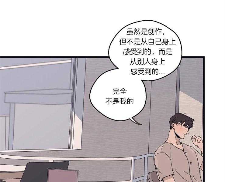 第21话_奇怪的执着28