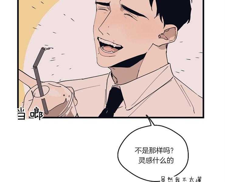 第21话_奇怪的执着30