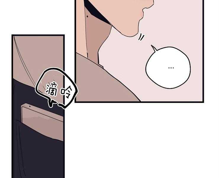 第21话_奇怪的执着32
