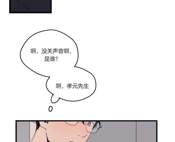 第21话_奇怪的执着33