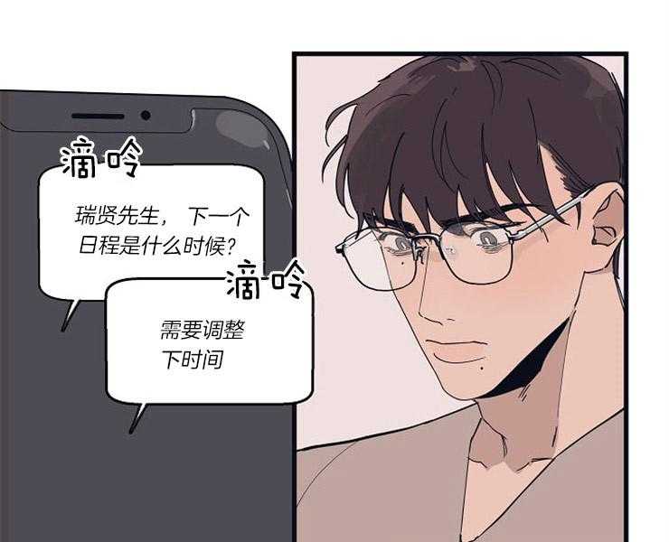 第21话_奇怪的执着35