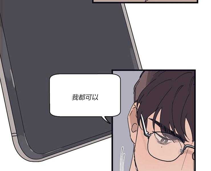 第21话_奇怪的执着36
