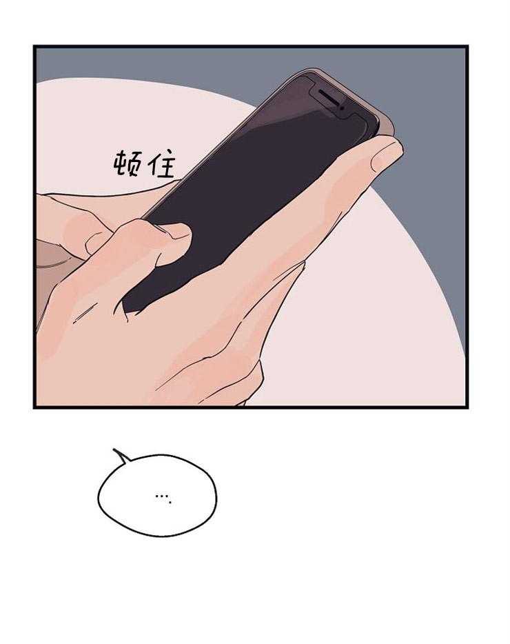 第21话_奇怪的执着38