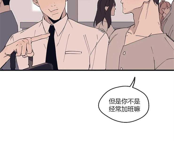 第21话_奇怪的执着4