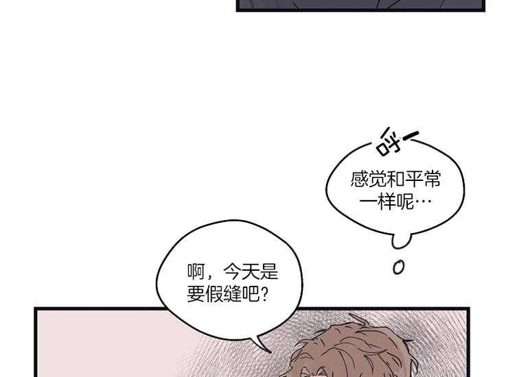 第21话_奇怪的执着45