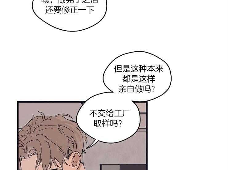 第21话_奇怪的执着47