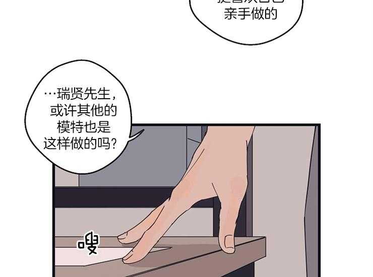 第21话_奇怪的执着49
