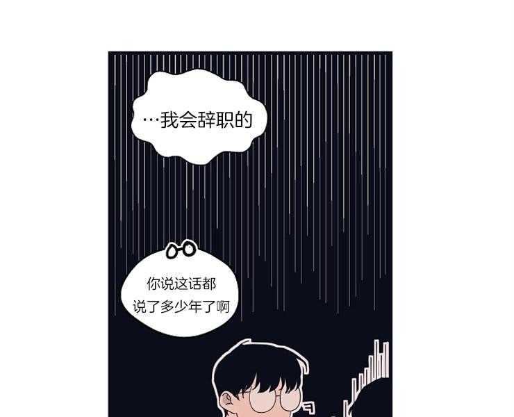第21话_奇怪的执着5