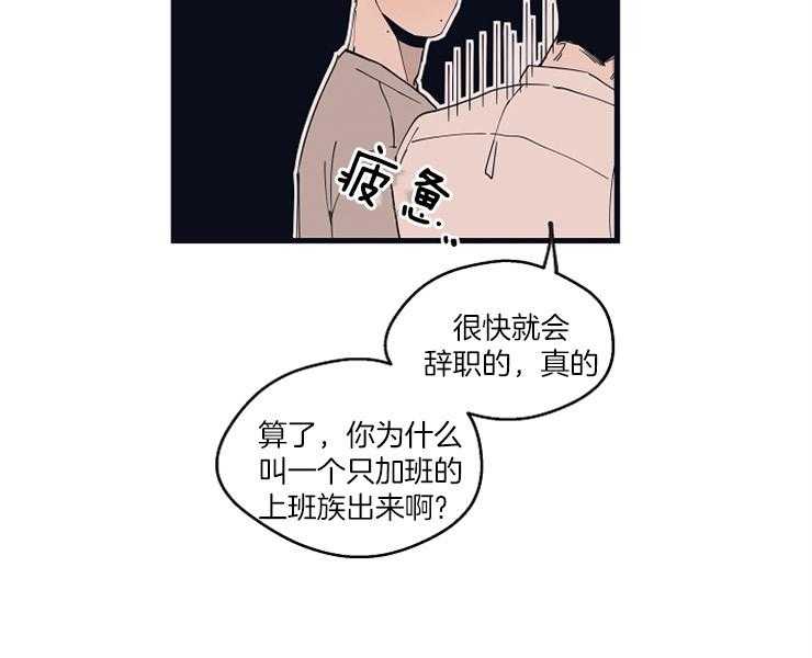第21话_奇怪的执着6