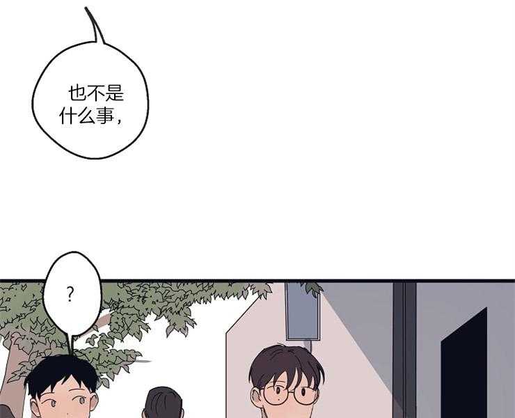 第21话_奇怪的执着8