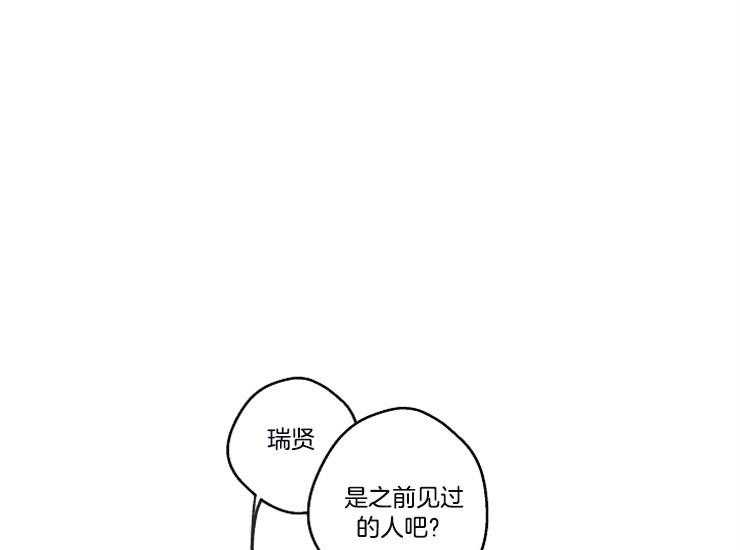 第20话_在意14