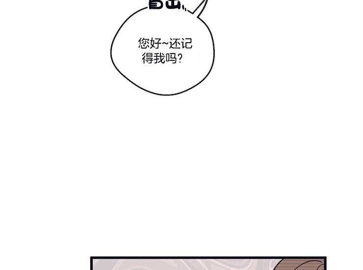 第20话_在意16