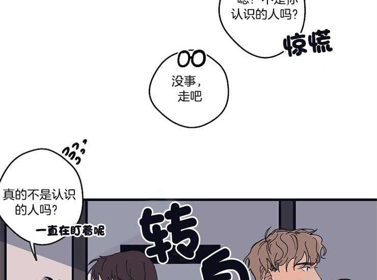 第20话_在意20