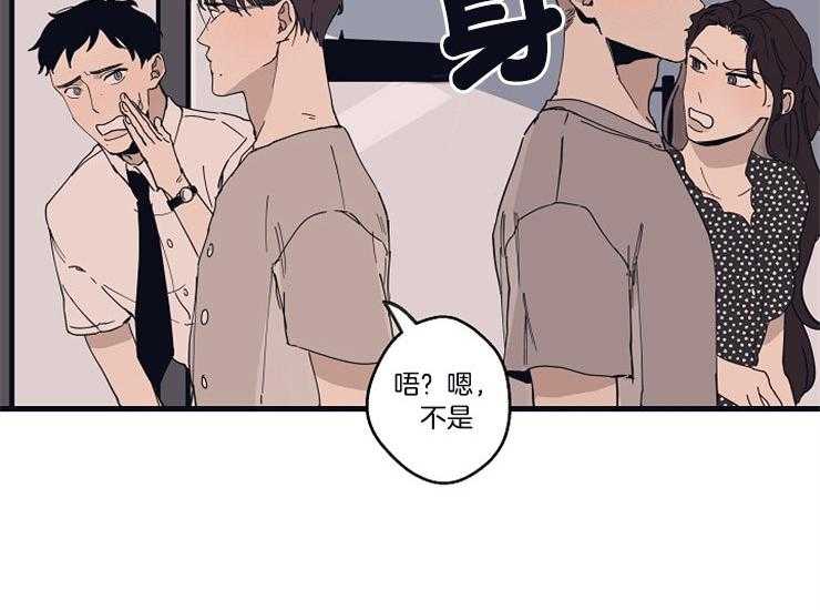 第20话_在意21