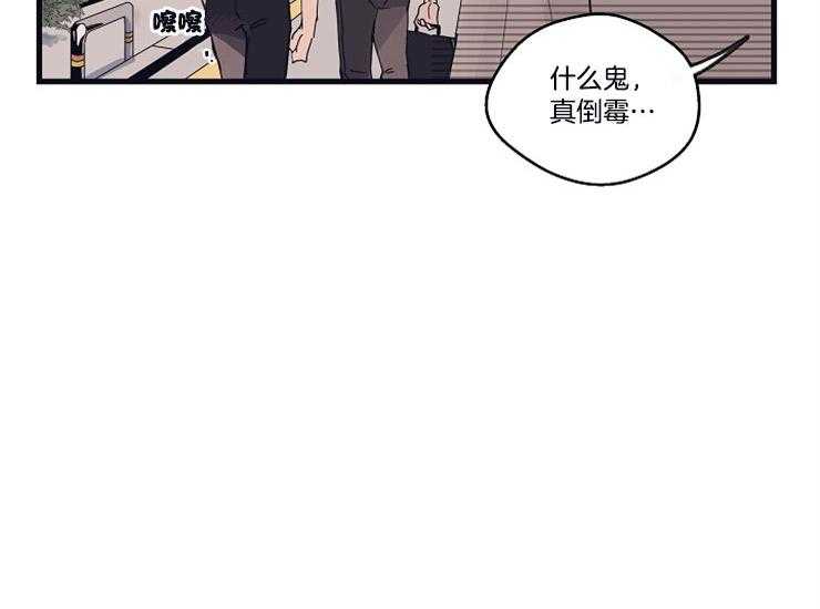 第20话_在意23