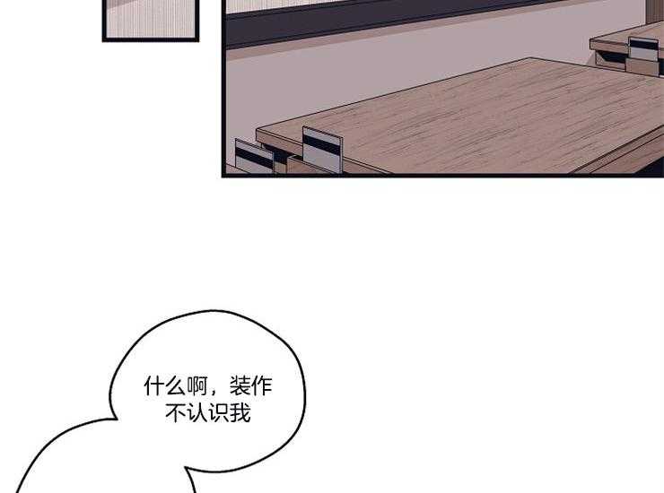 第20话_在意25