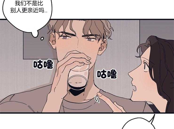 第20话_在意26